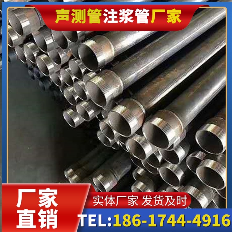 东河桩基施工声测管在地震区的应用要求